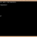 Сортировка методом выбора на C#